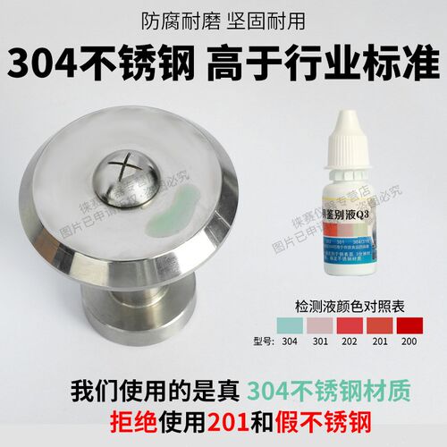 大水牛高等水准点纯铜高程水准点测量控制点标志不锈钢沉降观测点