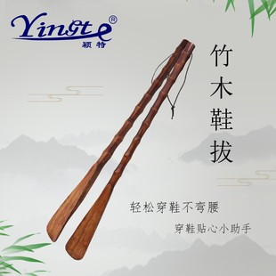 鞋拔子超长免邮 长实木鞋拔提鞋器鞋溜子木头鞋拔子鞋抽