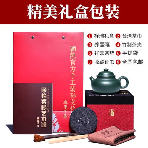 宜兴紫砂壶纯全手工家用功夫茶具套装国工名家泡茶壶绿泥容天壶
