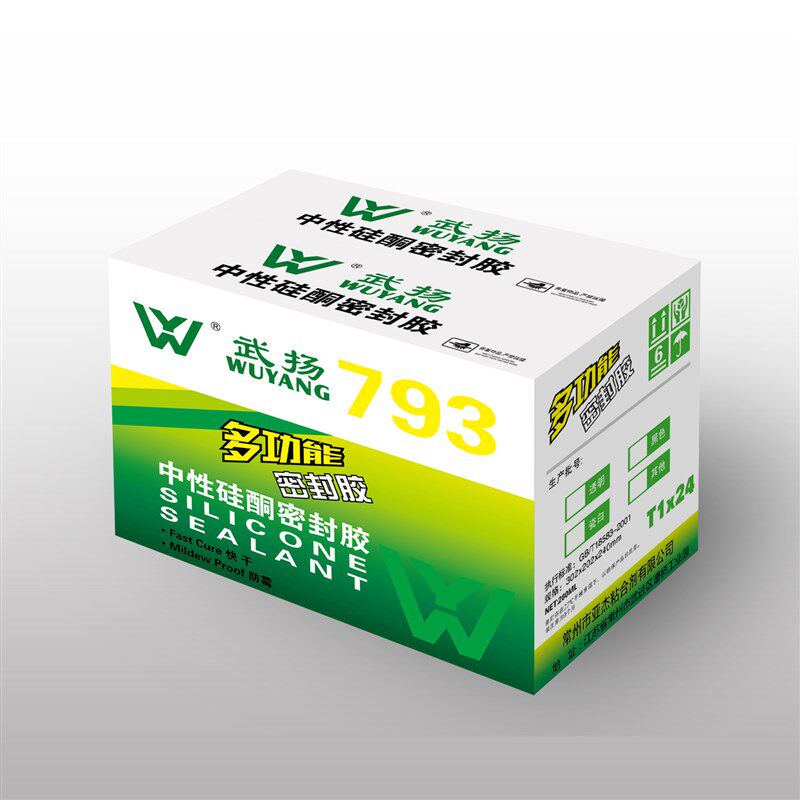 免液体钉强力胶免打孔快干木工置物架挂钩透明防水防霉密封胶玻璃