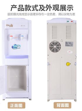 立式饮水机冷热冰热家用办公放过滤桶装水制冷加热智能管线机两用