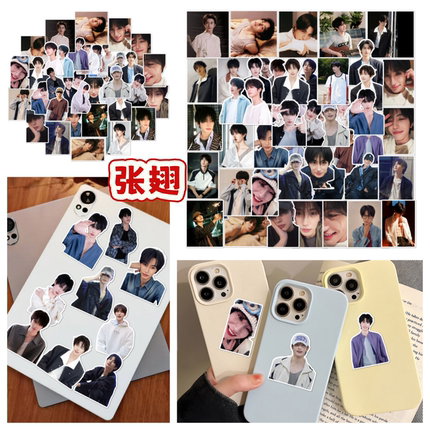 新款50张反差感帅哥演员张翅贴纸搞笑主播diy手机电脑笔记本ipad水杯行李箱手账饭卡充电宝文具贴画