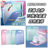 风琴包A4多层文件夹大容量试卷档案收纳资料册学生上班族便携式 手提式 13格竖款 收纳文件包