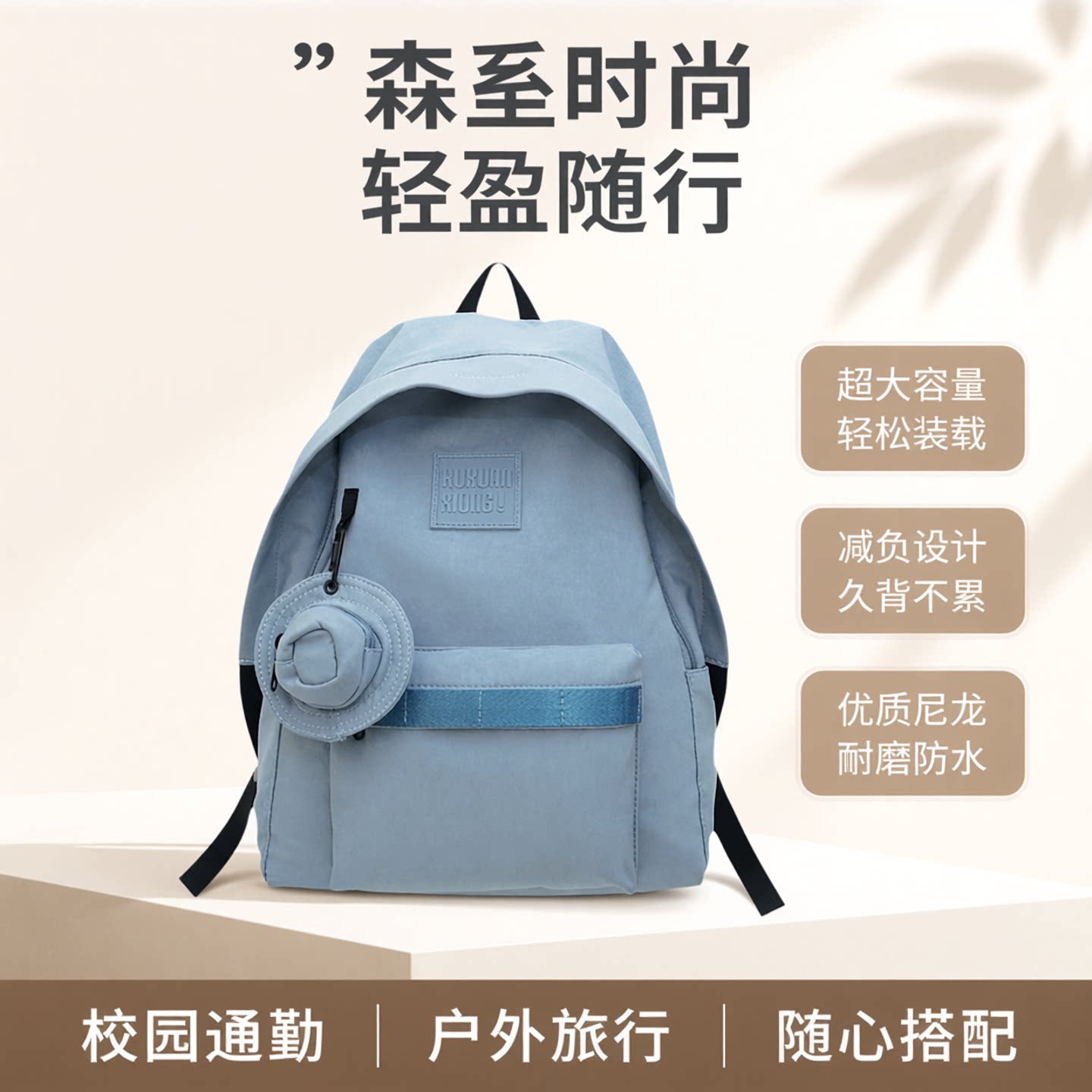 韩版森系时尚双肩包新款大容量学生洋气可爱帽子书包小众设计背包双肩减负尼龙材质大号休闲旅行包