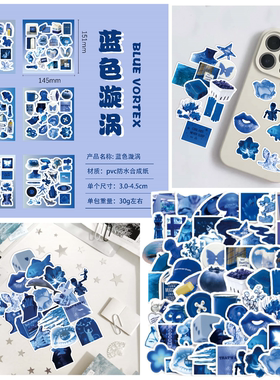 100张蓝色旋涡红色拼贴创意贴纸diy水杯收纳箱手账本手机壳笔记本电脑ipad行李箱桌面充电宝防水文具贴画