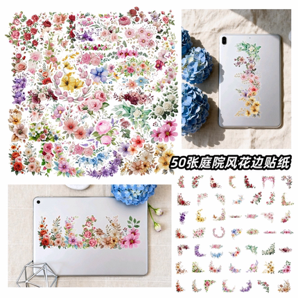 50张小清新庭院风花边手账装饰贴纸diy手机笔记本电脑水杯充电宝Ipad行李箱桌面墙面收纳柜遮丑ins风贴画