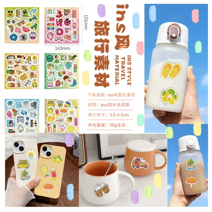 100张ins风旅行素材卡通贴纸diy水杯收纳箱手账本手机壳笔记本电脑ipad行李箱桌面充电宝防水文具贴画