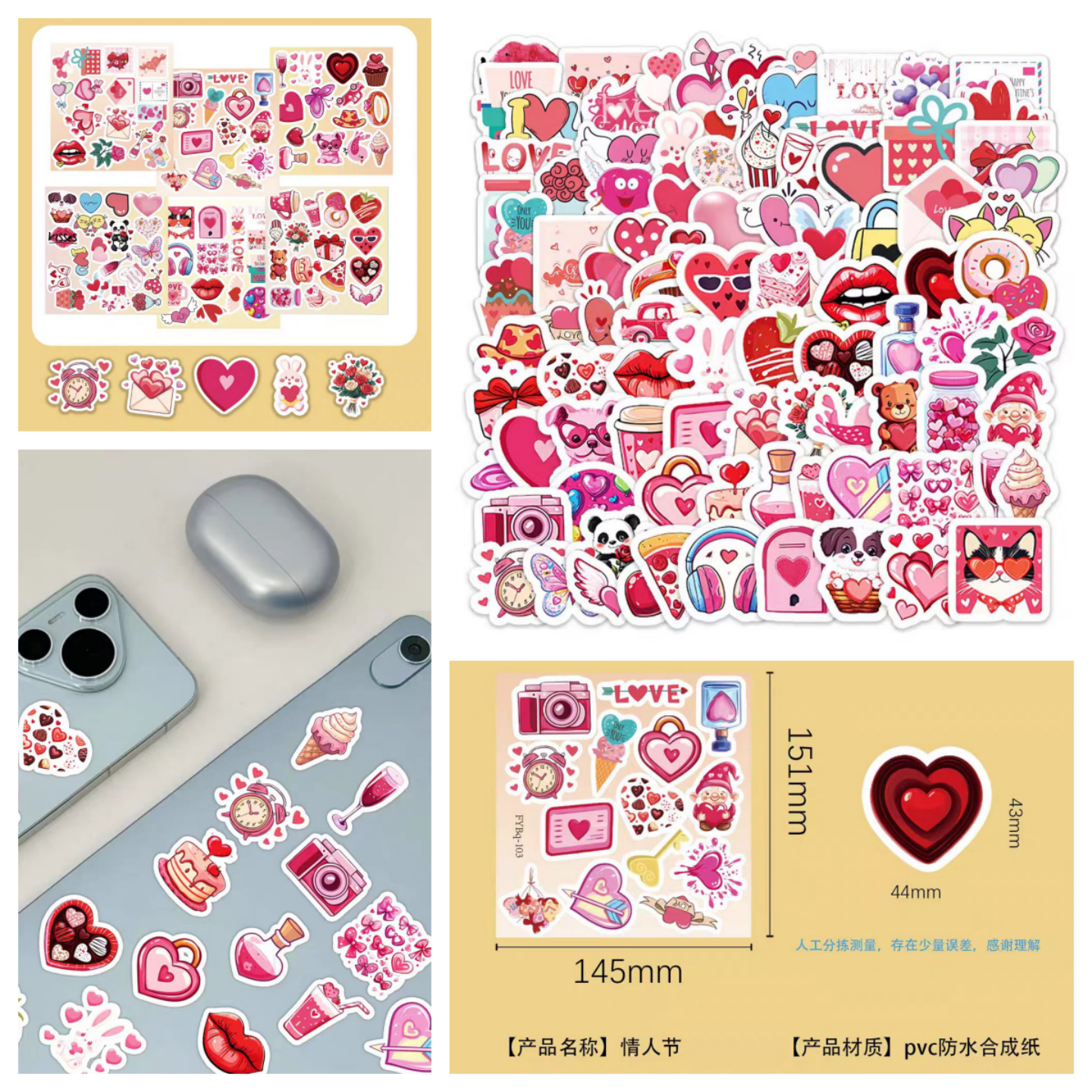 100贴爱心情人节卡通贴纸可爱手账素材装饰贴DIY手机壳笔记本电脑水杯充电宝贴画图案不重复,文具电教/文化用品/商务用品,贴纸/立体贴纸,淘宝优惠券,粉丝福利购,淘宝优惠卷