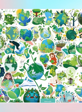 50张绿色环保保护地球爱护环境贴纸DIY墙面桌面门窗玻璃书架行李箱手机电脑充电宝水杯手账素材造景防水贴纸