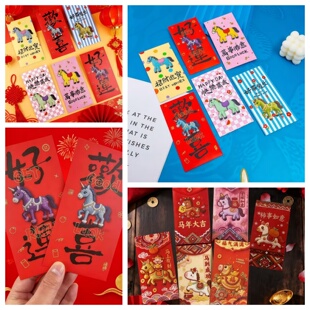 时尚高档精致5D立体刺绣风新年马年红包 卡通小马利是封压岁红包红封