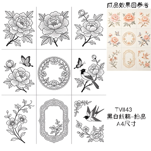 中式缠枝花环花簇水溶绣花衬布