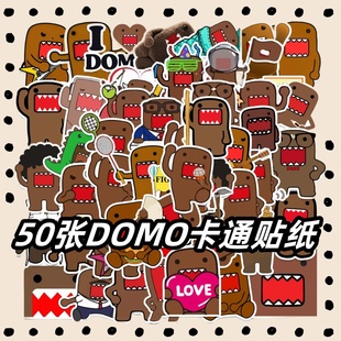 50张DOMO人形机器人多摩君卡通贴纸diy水杯收纳箱手账本手机壳笔记本电脑ipad行李箱桌面充电宝防水文具贴画