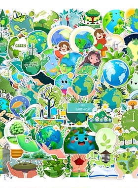 50张绿色环保保护地球爱护环境贴纸DIY墙面桌面门窗玻璃书架行李箱手机电脑充电宝水杯手账素材造景防水贴纸