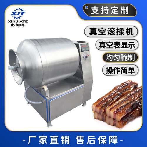 全自动大型不锈钢真空滚揉机肉制品牛肉鸭脖拌料机肉类食品腌肉机