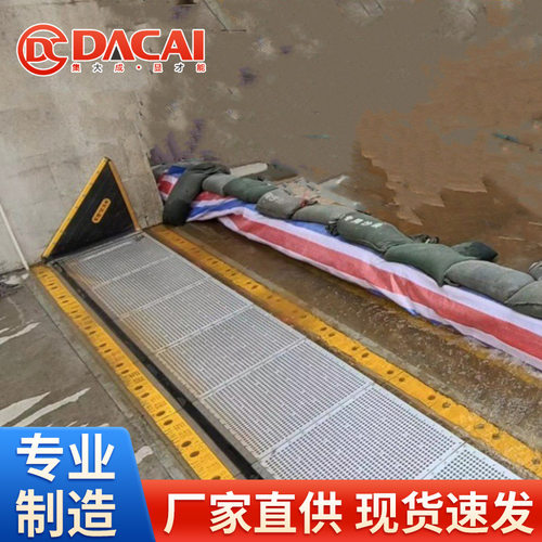 防洪闸门挡水板无需电力人员值守地下车库地铁站液压全自动防洪闸