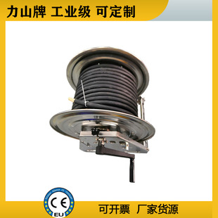 不锈钢手摇电缆盘304电缆卷筒30米力山移动卷轴防爆工业光纤电缆