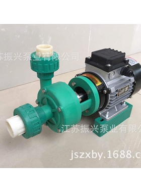 供应FP电动工程塑料精密化工泵 卧式单吸式封闭式叶轮离心泵
