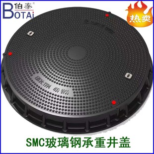 承重井盖加油站专用SMC复合玻璃钢材质防水防静电可通行160T货车