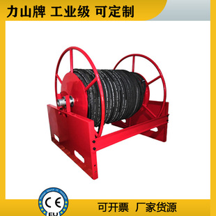 工业设备卷盘60米气动高压大型2寸消防液压防爆电机工业卷盘力山