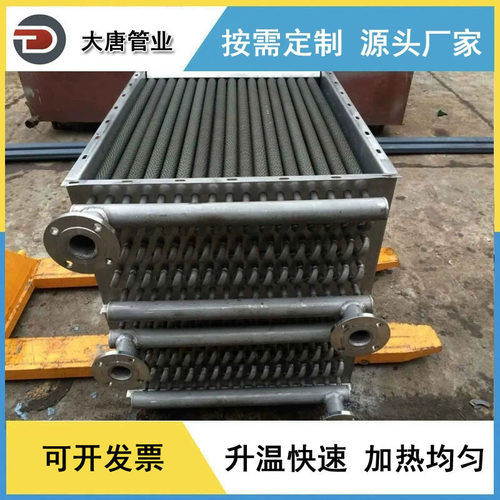 厂家生产烘干翅片管散热器 螺旋翅片管散热器 高频焊翅片管换热器
