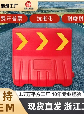 货通全球鼎天红白蓝色防撞墩市政隔离护栏反光水马围档塑料隔离墩