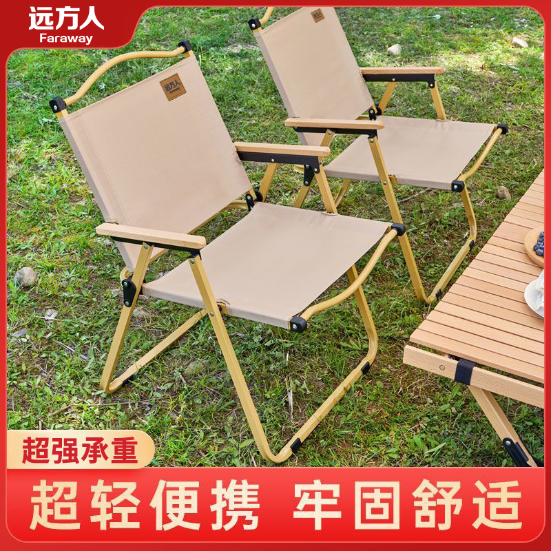 户外露营椅折叠便携式超轻