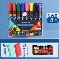 Children's whiteboard pen, erasable colored pen, kindergarten washable, non-toxic drawing board pen, easy to erase and write, white class glass marker pen, special drawing pen for primary school students, fine-tipped erasable colored pen, children's writing thumbnail 7