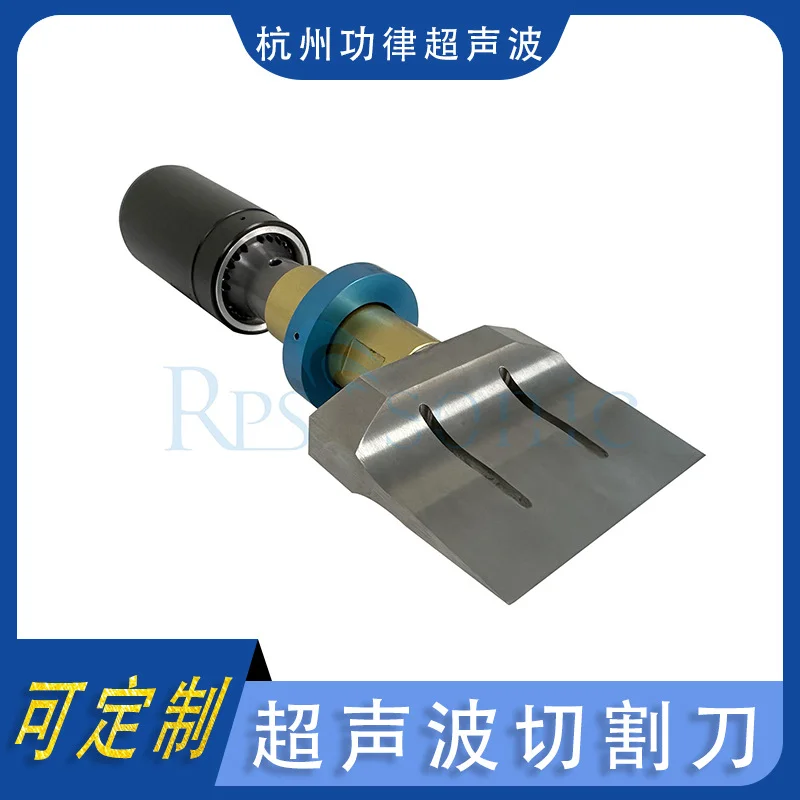 超声波切割刀40K超声波橡胶切割刀布料皮革轮胎三明治切割