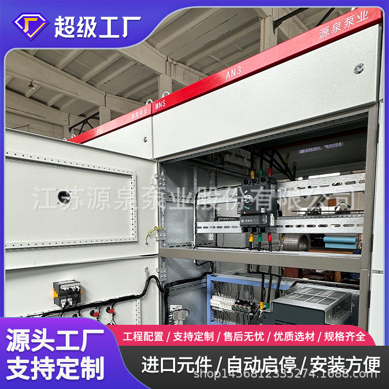 PMCC-H高电压水泵专用保护控制柜定制