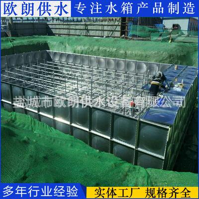 厂家供应隔油池地埋式箱泵一体化BDF装配式不锈钢消防水池