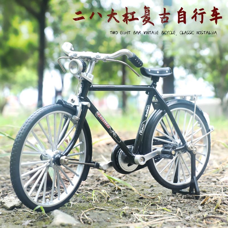 diy二八大杠28自行车合金模型车
