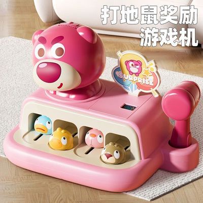电动打地鼠儿童计分玩具益智卡通
