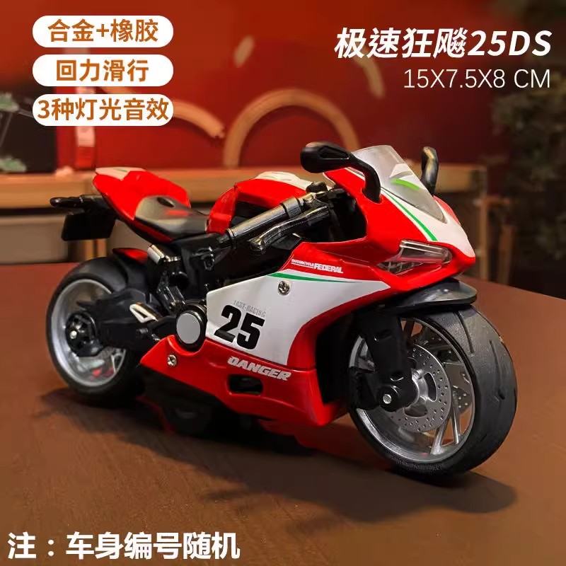 杜卡迪摩托模型112仿真合金机车