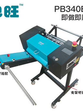 全自动生产型压泡机 PB340E+ 牛皮纸生产压泡纸 泡泡纸气泡纸机