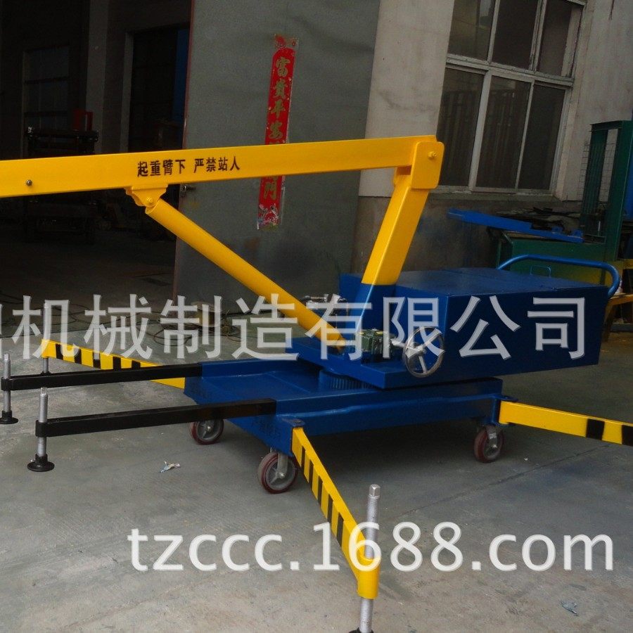 泰鼎直销手动液压旋转吊车   配重式液压小吊机  电动液压吊车,搬运/仓储/物流设备,起重机/吊车/吊机,淘宝优惠券,粉丝福利购,淘宝优惠卷