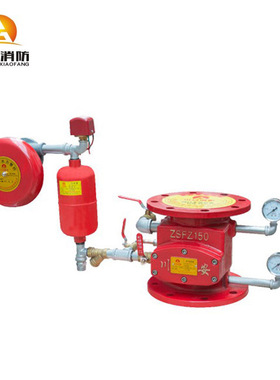 川安消防湿式报警阀ZSFZ80 100 125 200 250 300 国标湿式报警阀