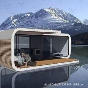 鲁班筑网红太空舱民宿自带流量全屋智能美陈科技民宿舱酒店太空舱