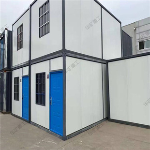 集装 工地拼装 箱移动房 活动板房 住人房屋 简易防火折叠式 易组装