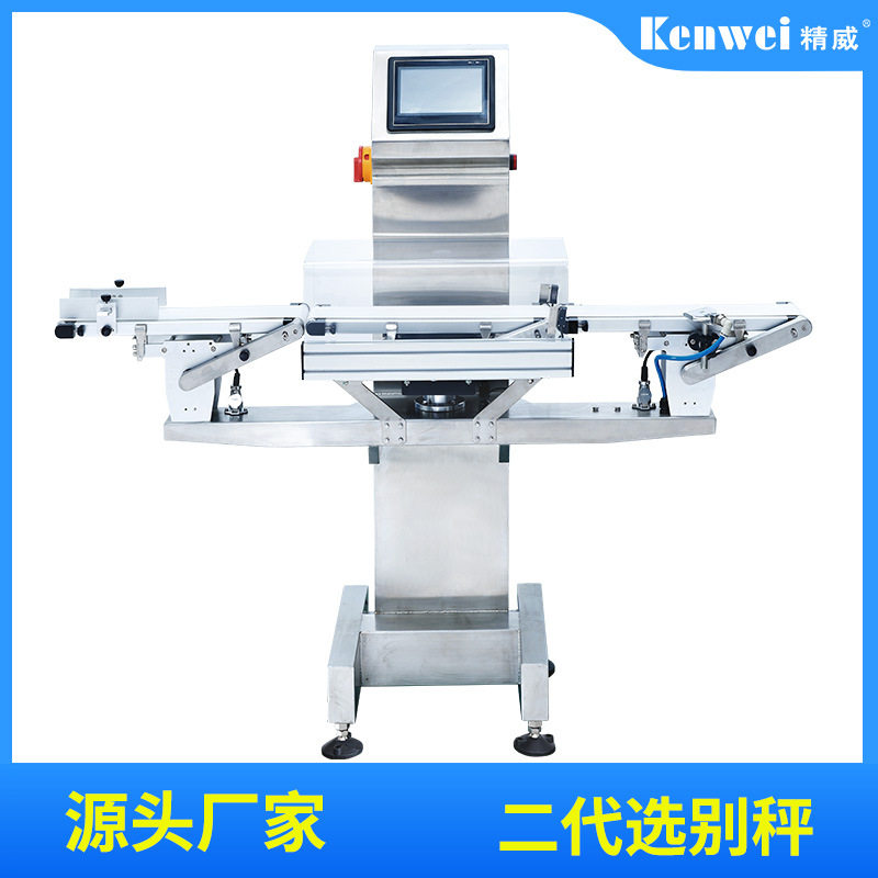 高精度自动选别秤 食品自动称重分选机 皮带式动态称重分拣机,办公设备/耗材/相关服务,烫金机/压烫机,淘宝优惠券,粉丝福利购,淘宝优惠卷