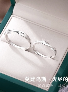 爆款S999纯银情侣对戒送女友礼物