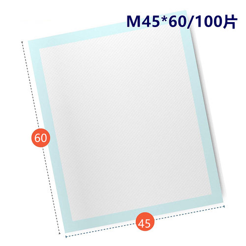 Loveshore成人护理垫45x60一次性隔尿垫老人用尿不湿纸尿裤