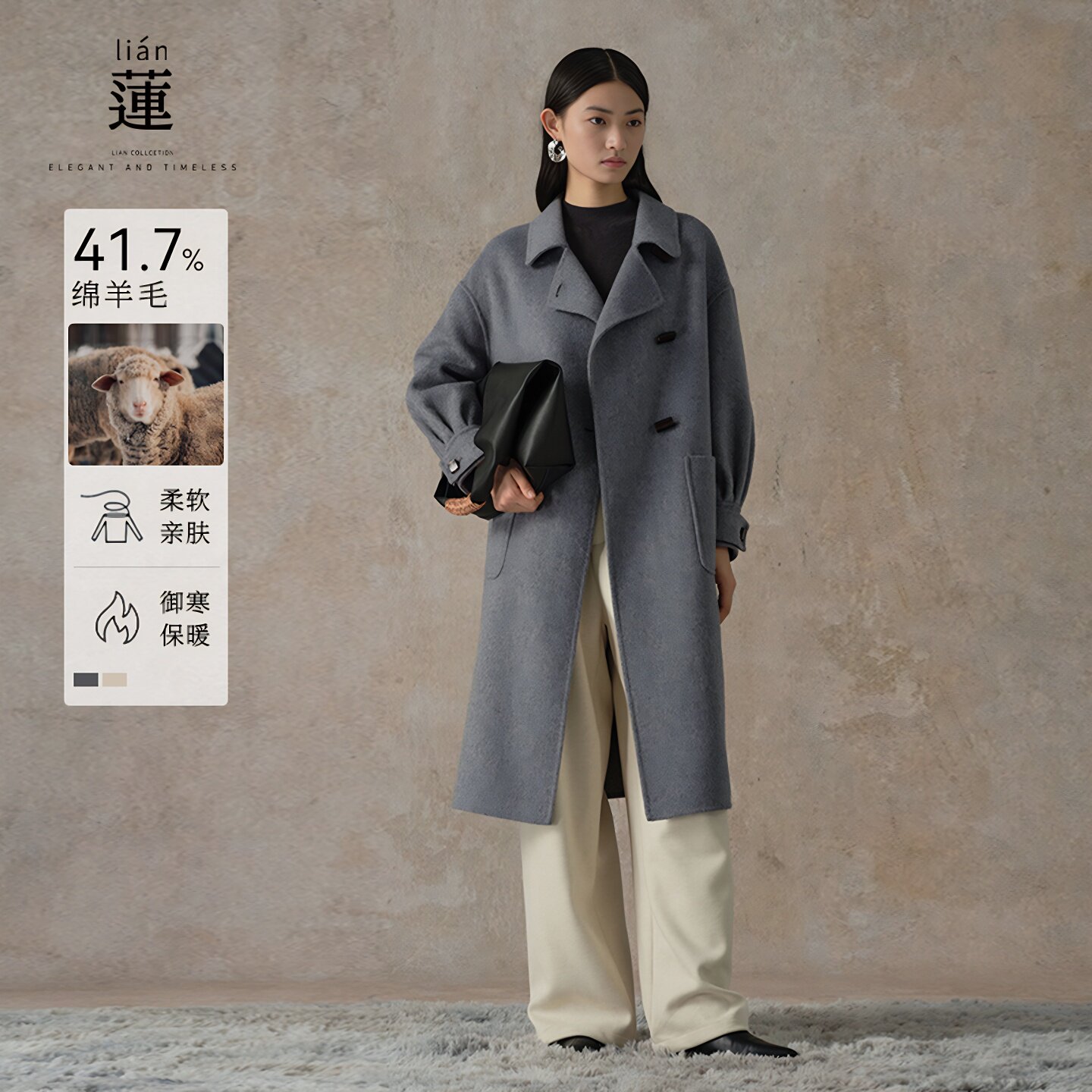阿依莲时尚气质中长款毛呢外套女秋冬新款高级感宽松双面呢大衣