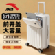 ANTA安踏行李箱男女通用前开盖拉杆箱18寸登机密码 箱结实耐用加厚