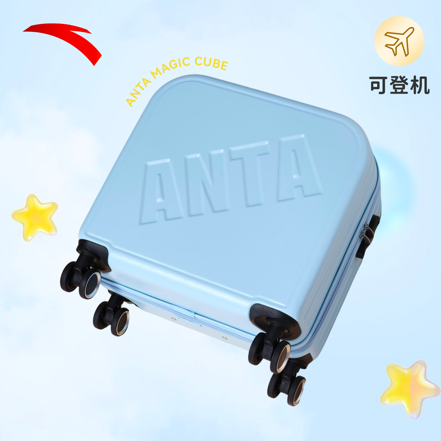 安踏小魔方拉杆箱女轻量便捷17寸免托运可登机箱马卡龙轻音行李箱