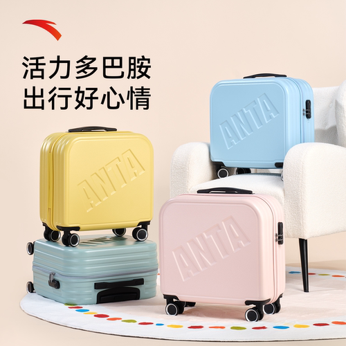 安踏小魔方17寸行李箱轻便高颜值