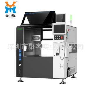 JUKI貼片機貼炬鼎異形自動異AI插件機炬形鼎插機PCB板器充電電源