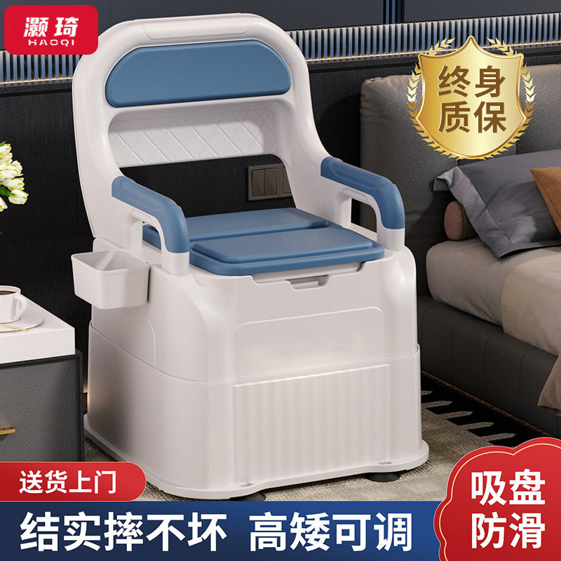 老人坐便器家用移动马桶孕妇床边卧室内便盆成人坐便椅子防臭便携