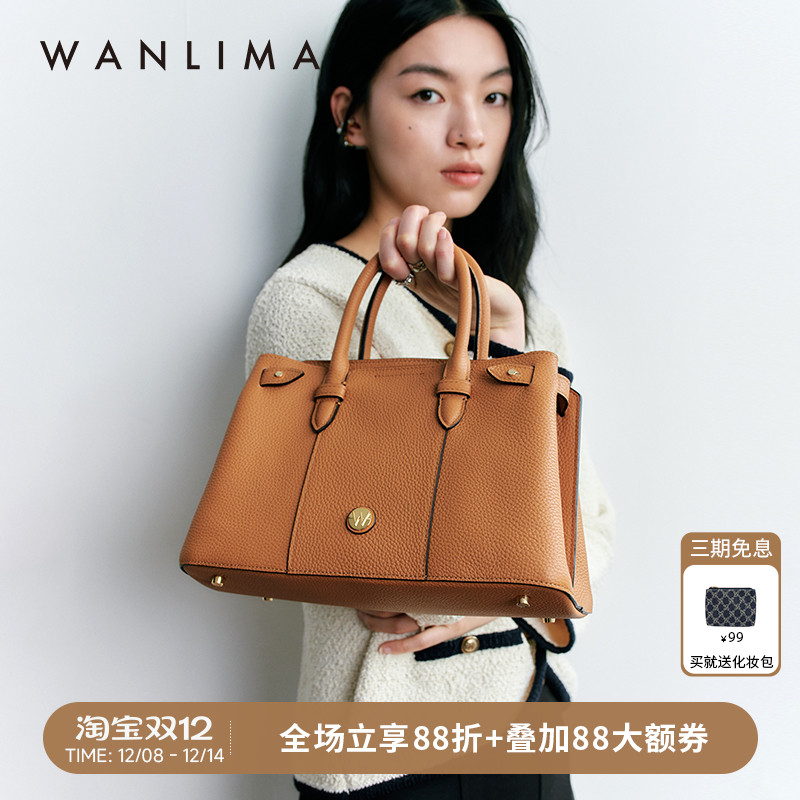 万里马头层牛皮托特公文包女通勤手提真皮包单肩大容量公文包斜挎