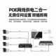 监控器poe有线设备套装 高清摄像头店铺家用录像机摄影头室外夜视