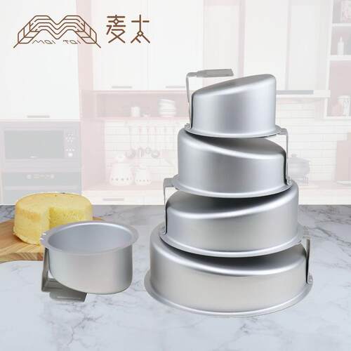 新款 斜底蛋糕模具 烘焙模具 四件套阳极 铝合金蛋糕模